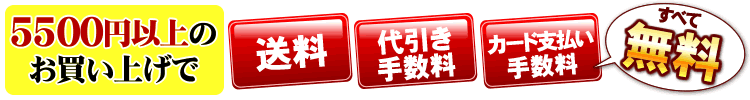 とるゾウ専用液E